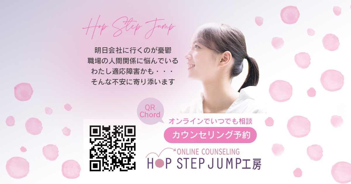 HopStepJamp様 オーダー品 速く